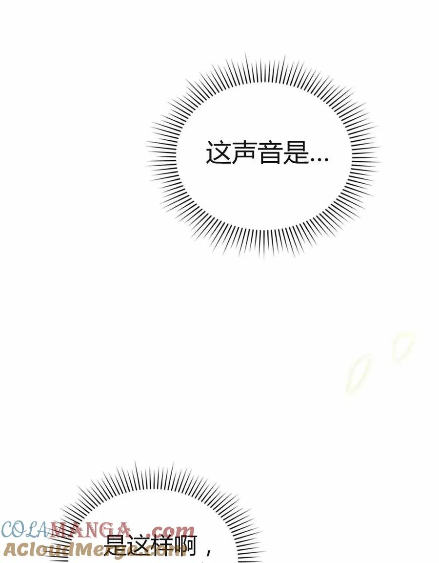 第48话12