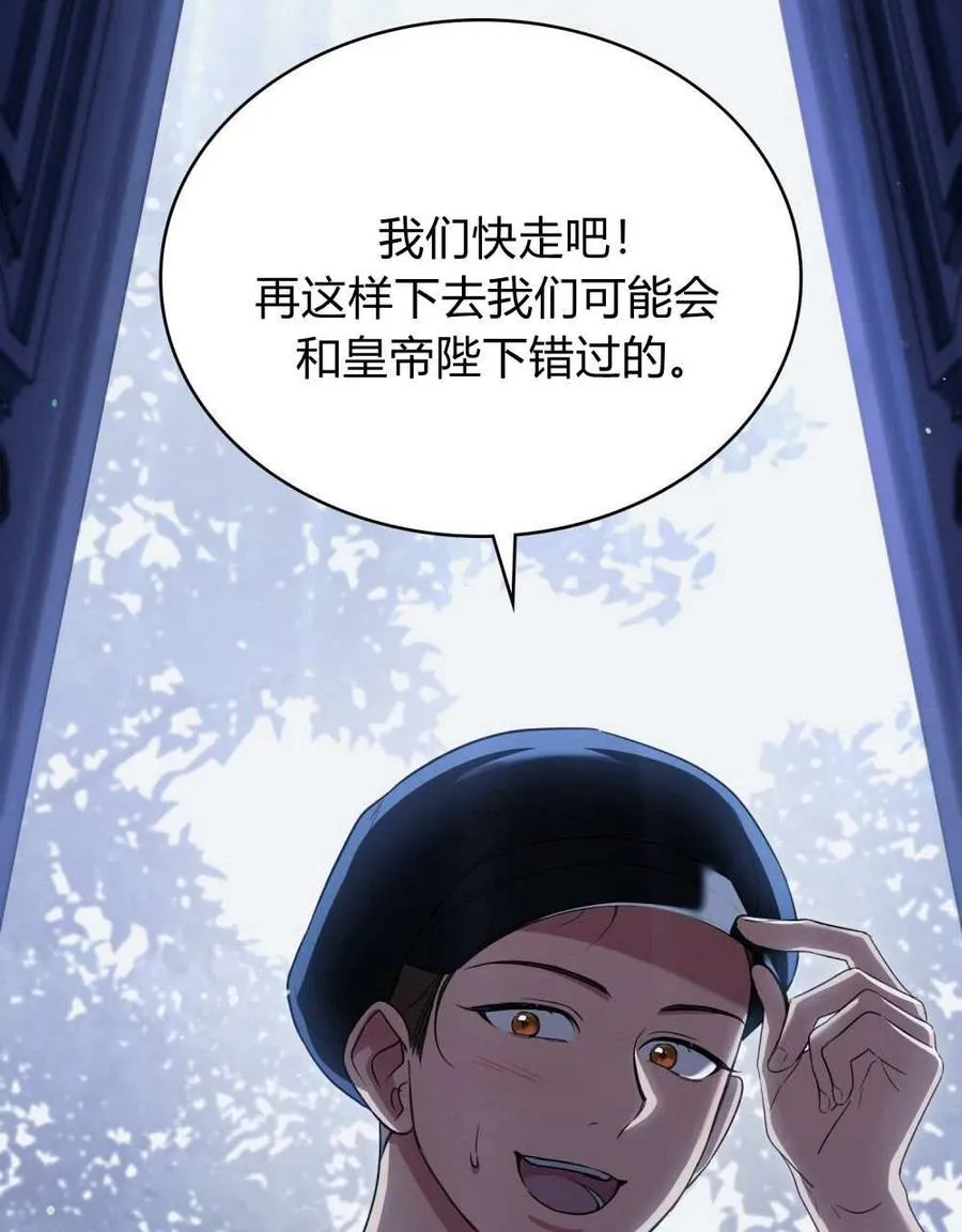 第52话49