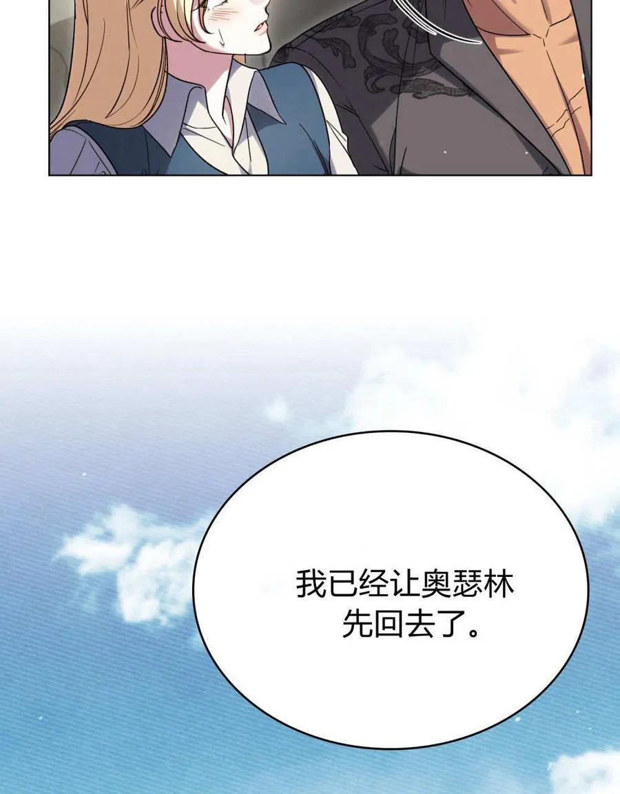 第58话7