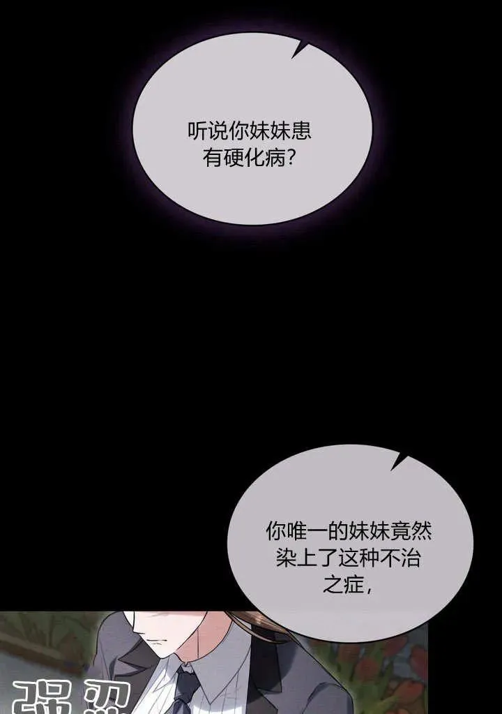 第18话26