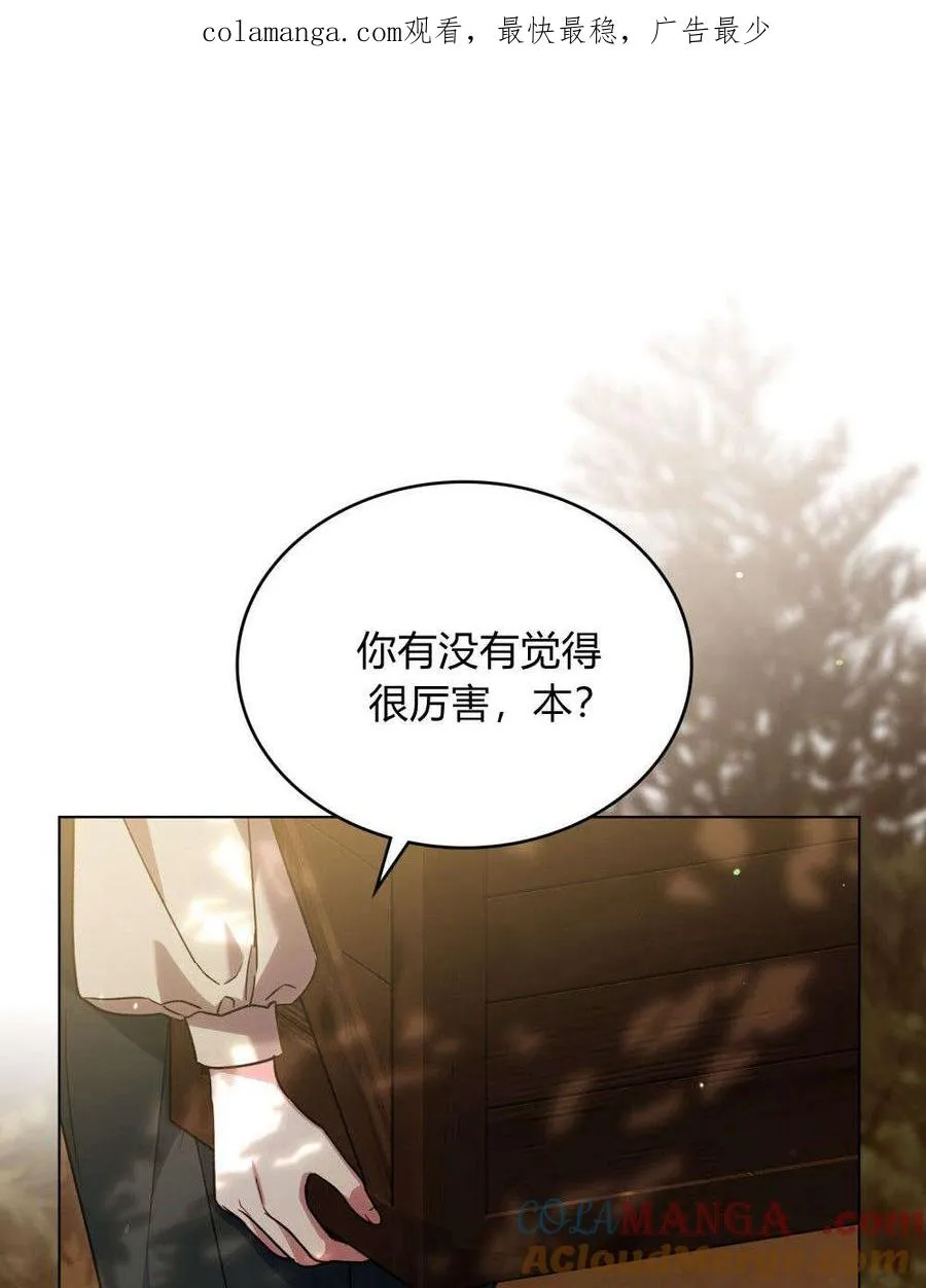 第53话0