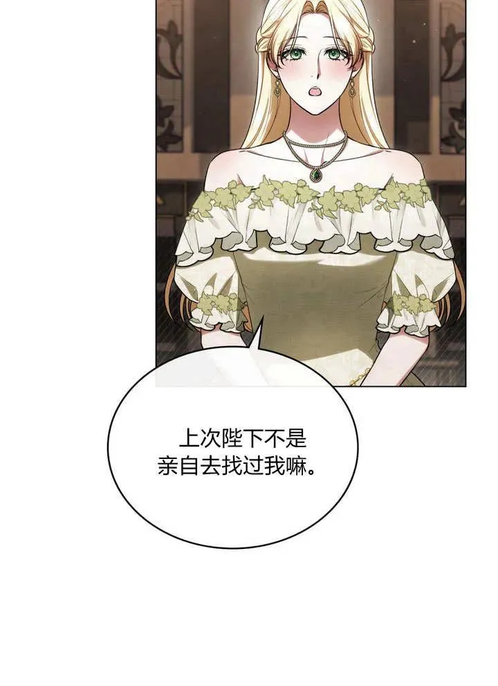 第19话76