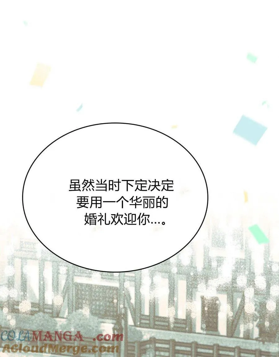 第58话28