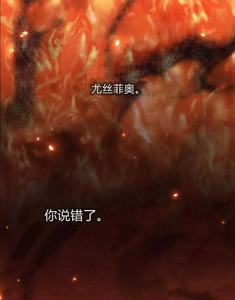 第41话13