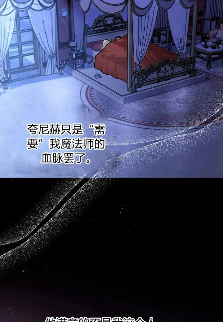 第16话46