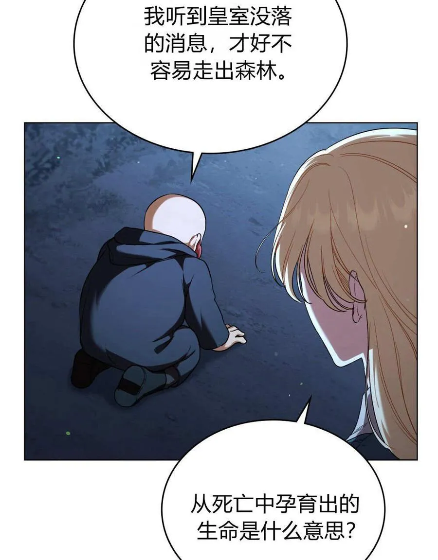 第55话19