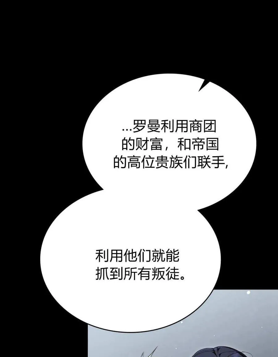第62话82