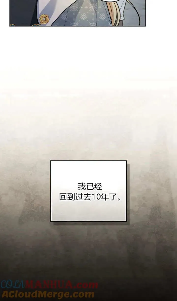 第6话9