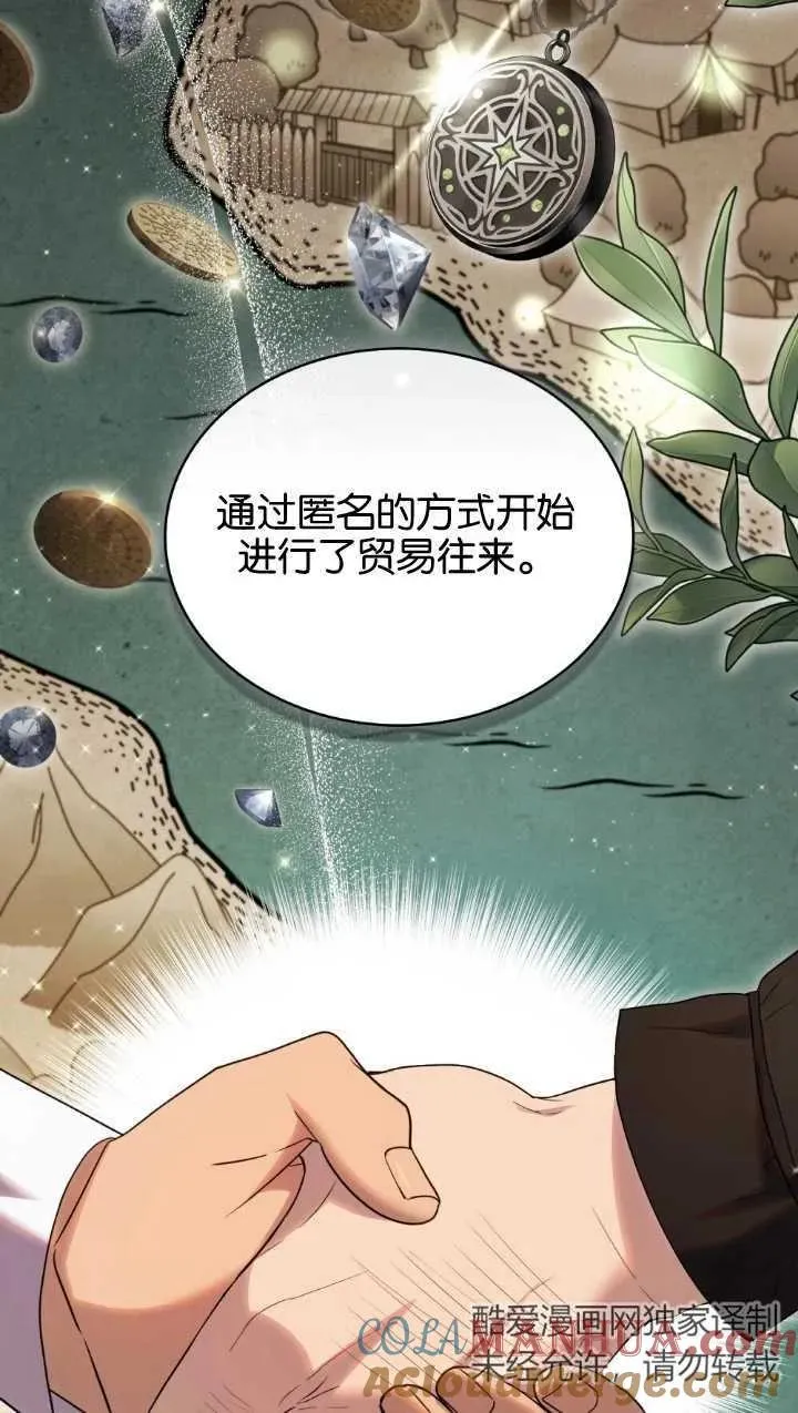 第34话12