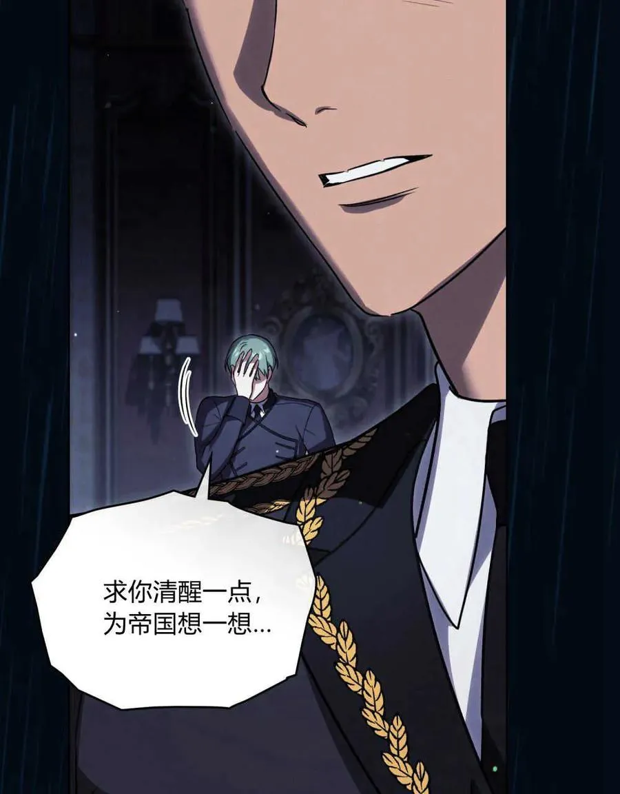 第41话77