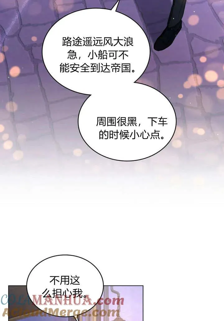第10话3
