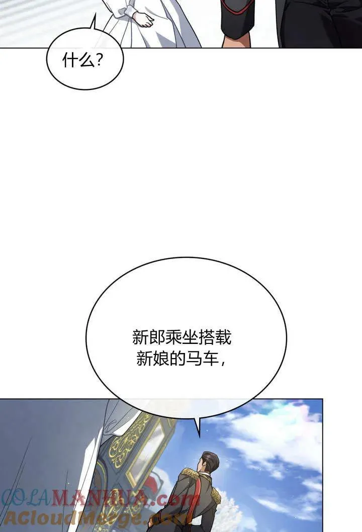 第8话18