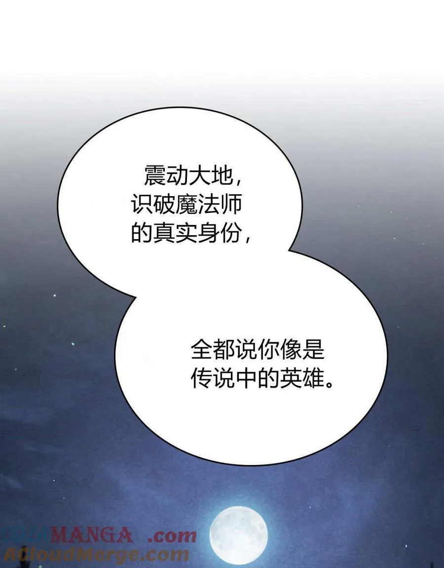 第58话12