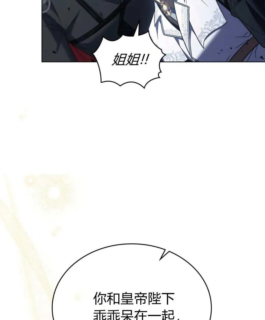 第67话32