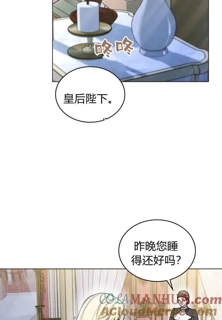 第16话51