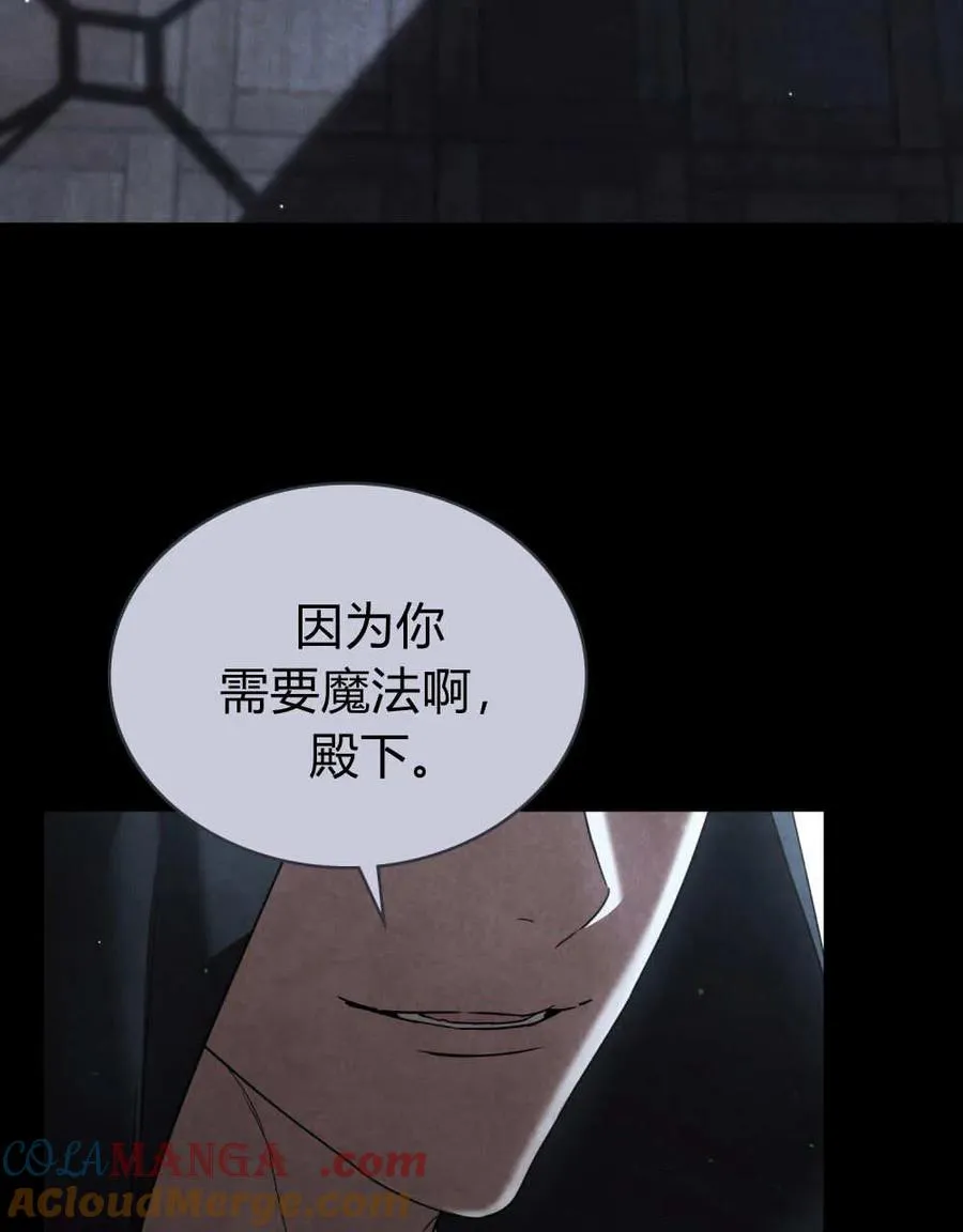 第63话76