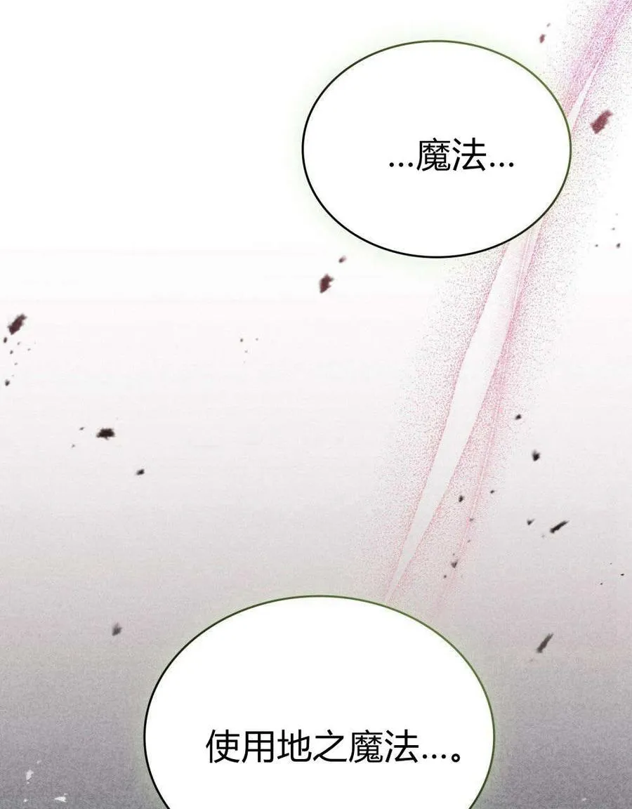 第56话47