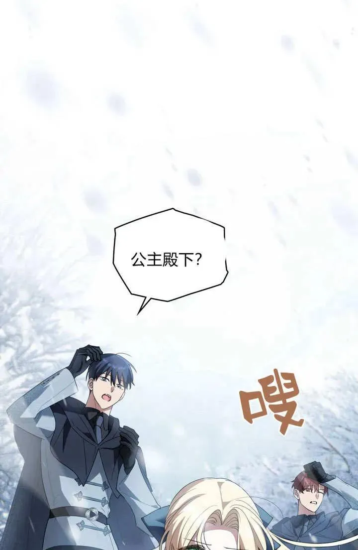 第5话30
