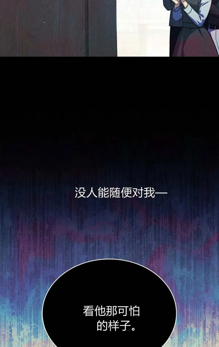 第71话68