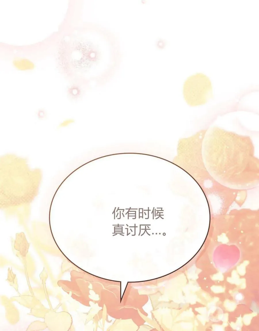 第65话17