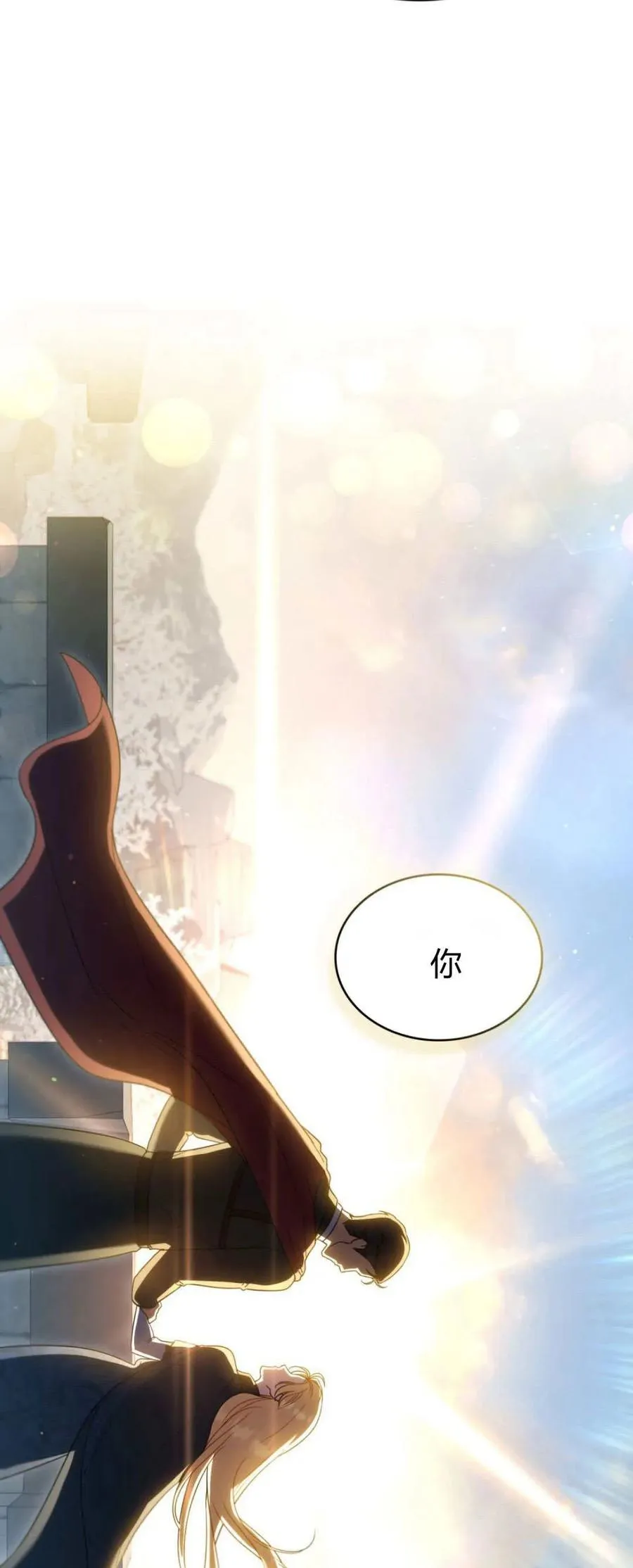 第66话37
