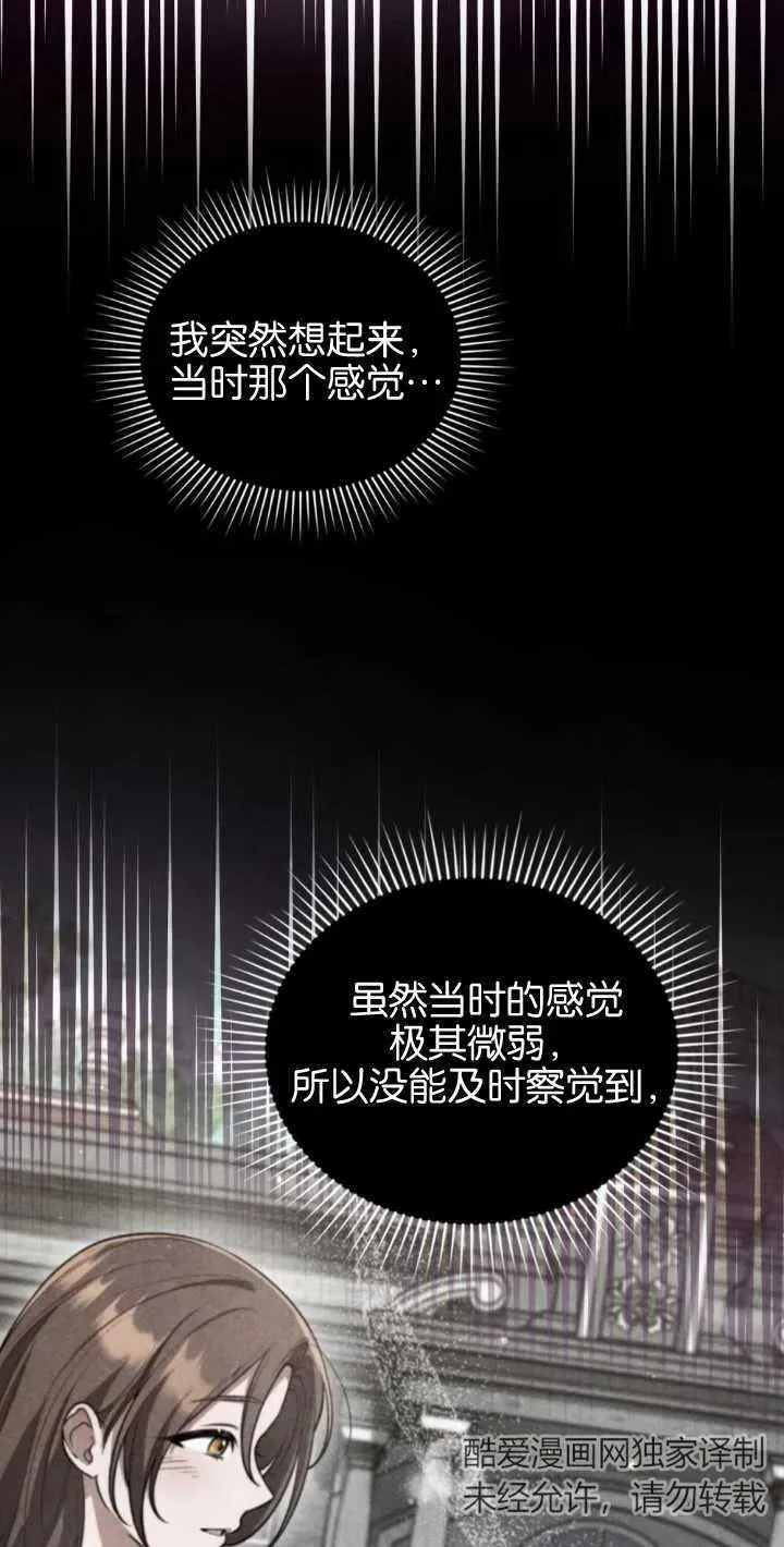 第35话50