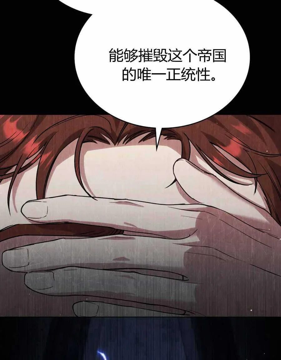 第47话18