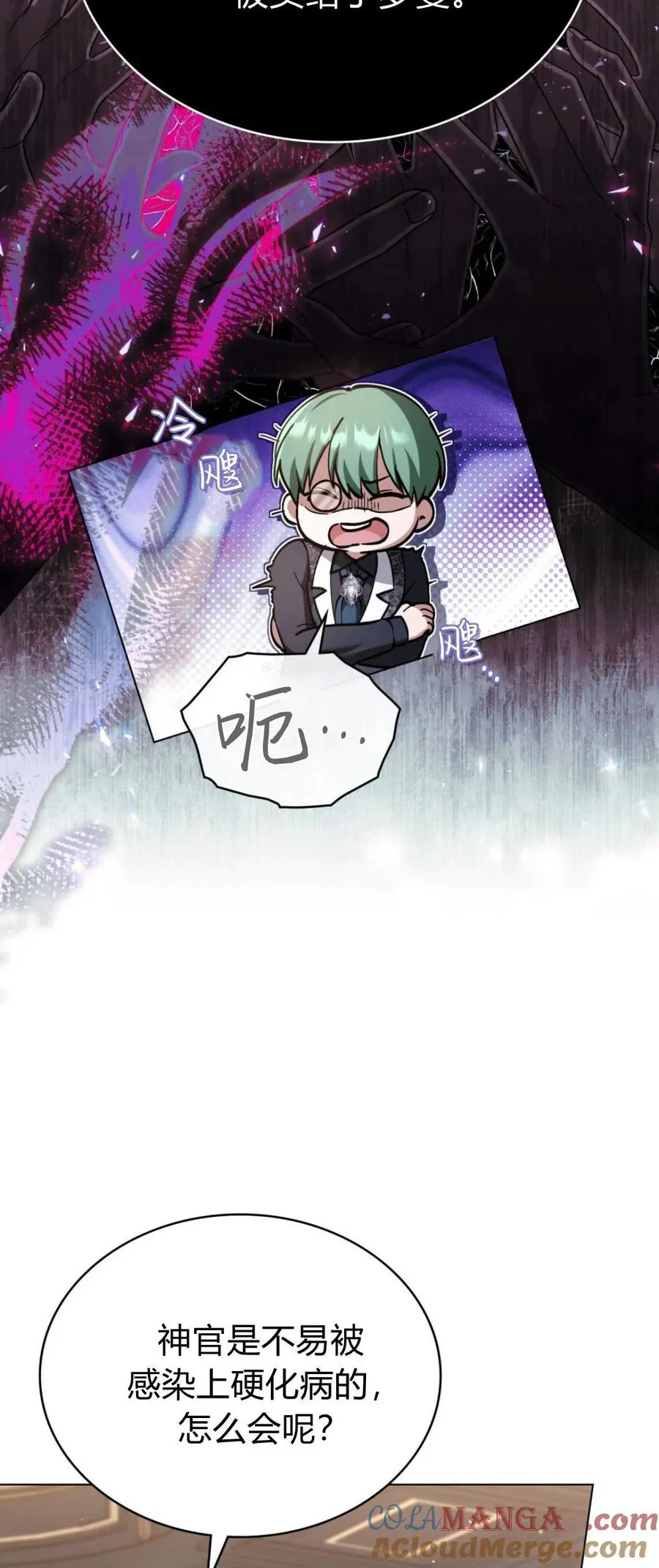 第73话24