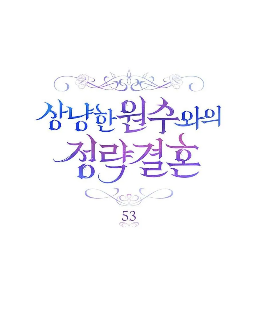 第53话37