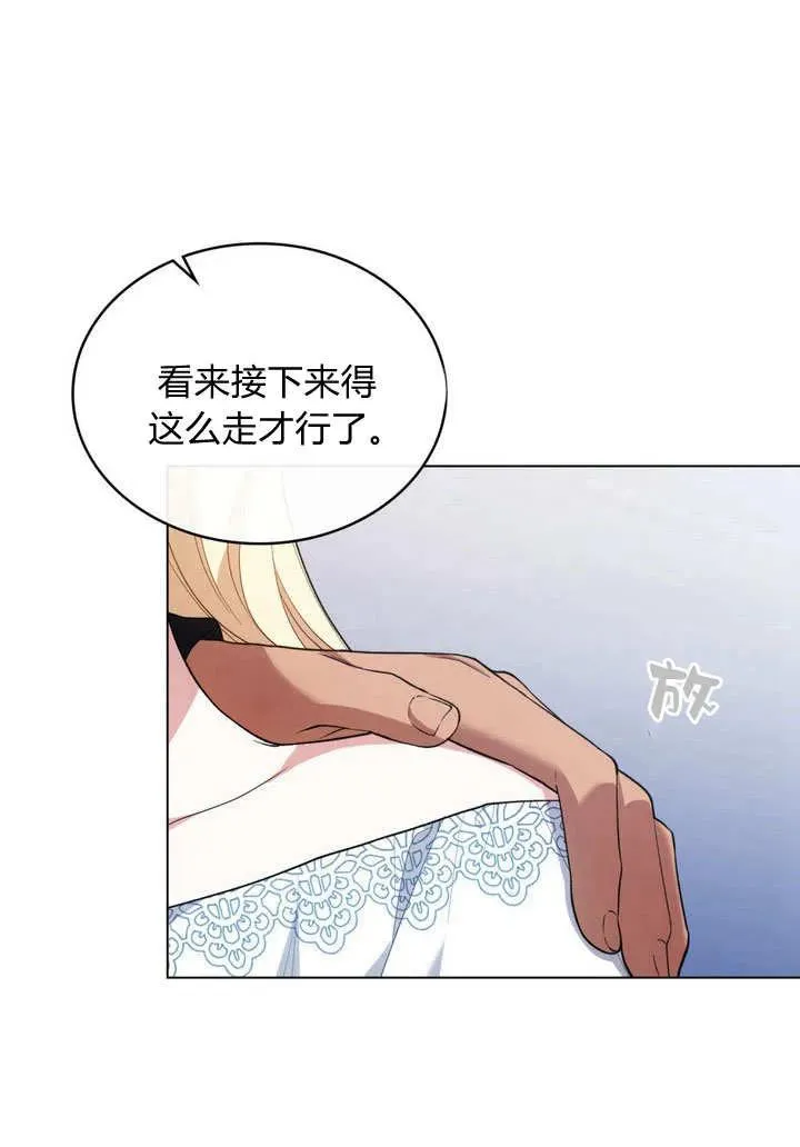 第10话10