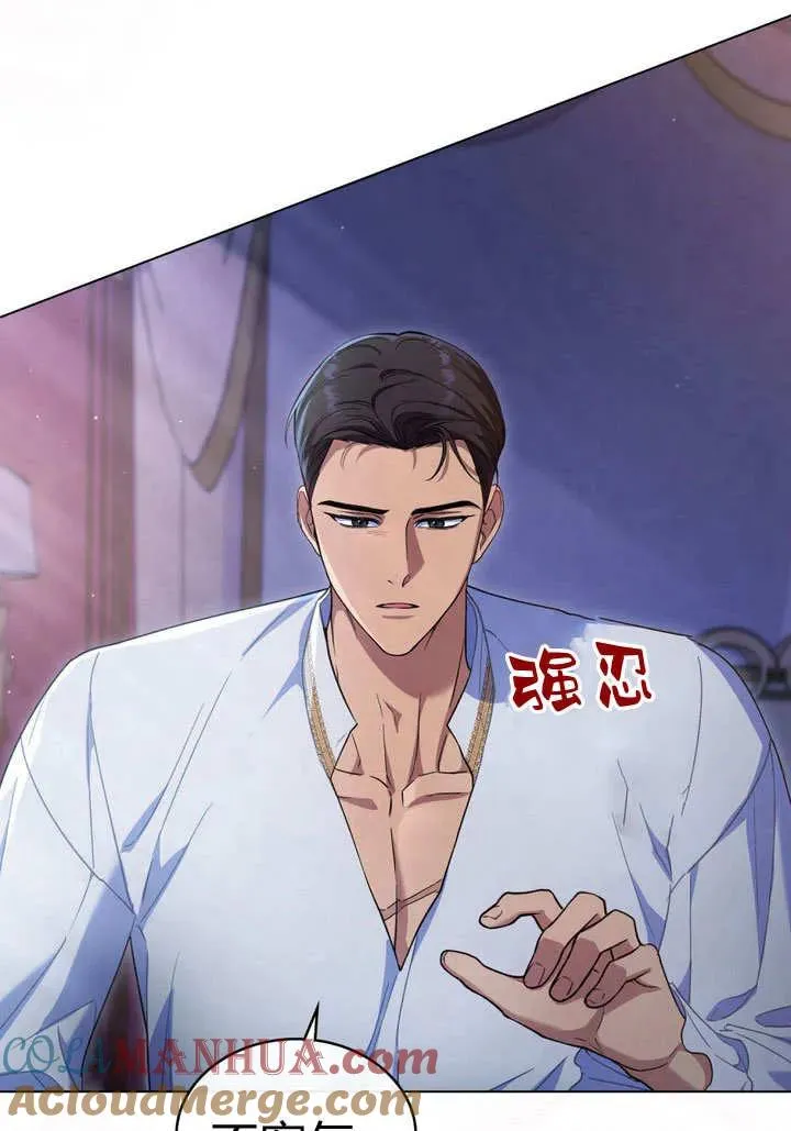 第16话9