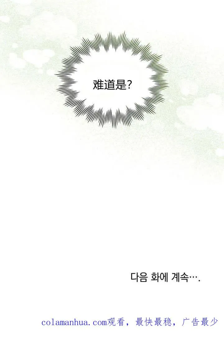 第16话79