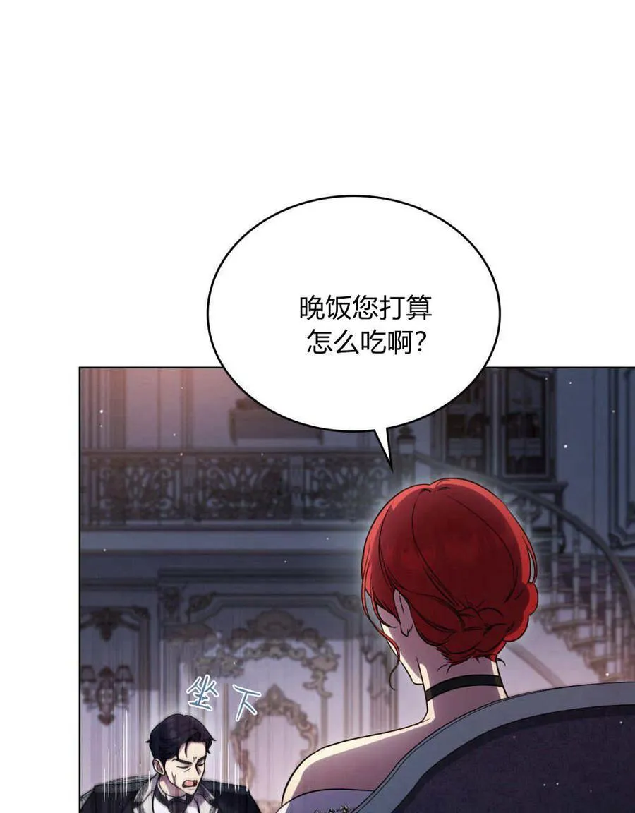 第46话74