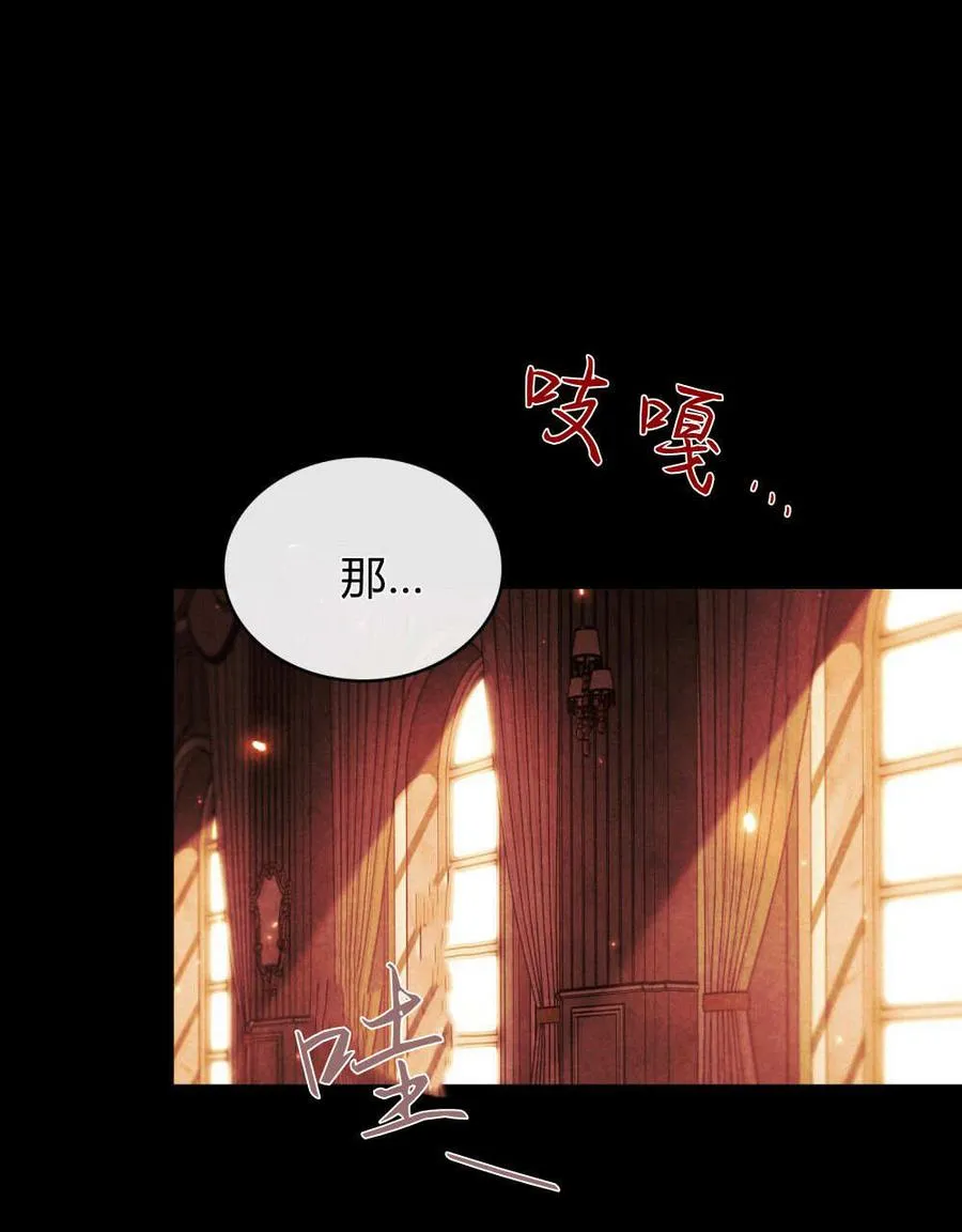 第55话75