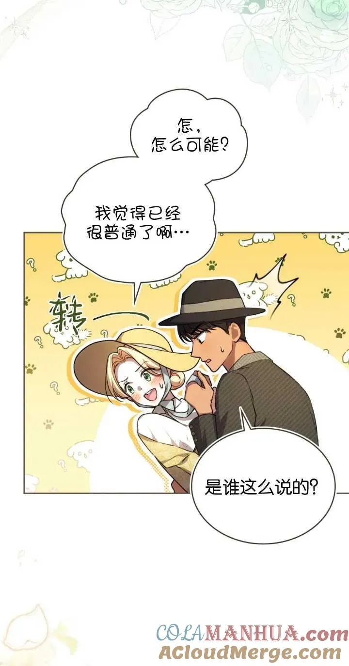 第32话27