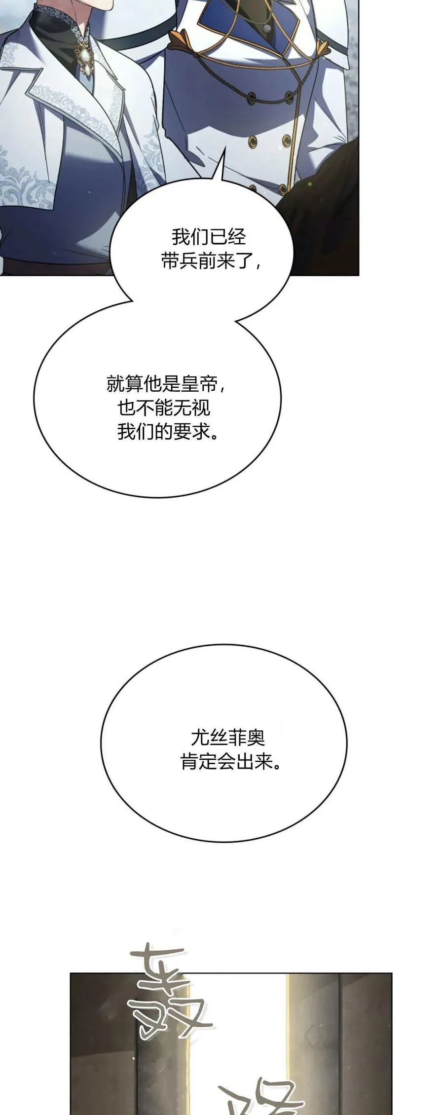 第66话43