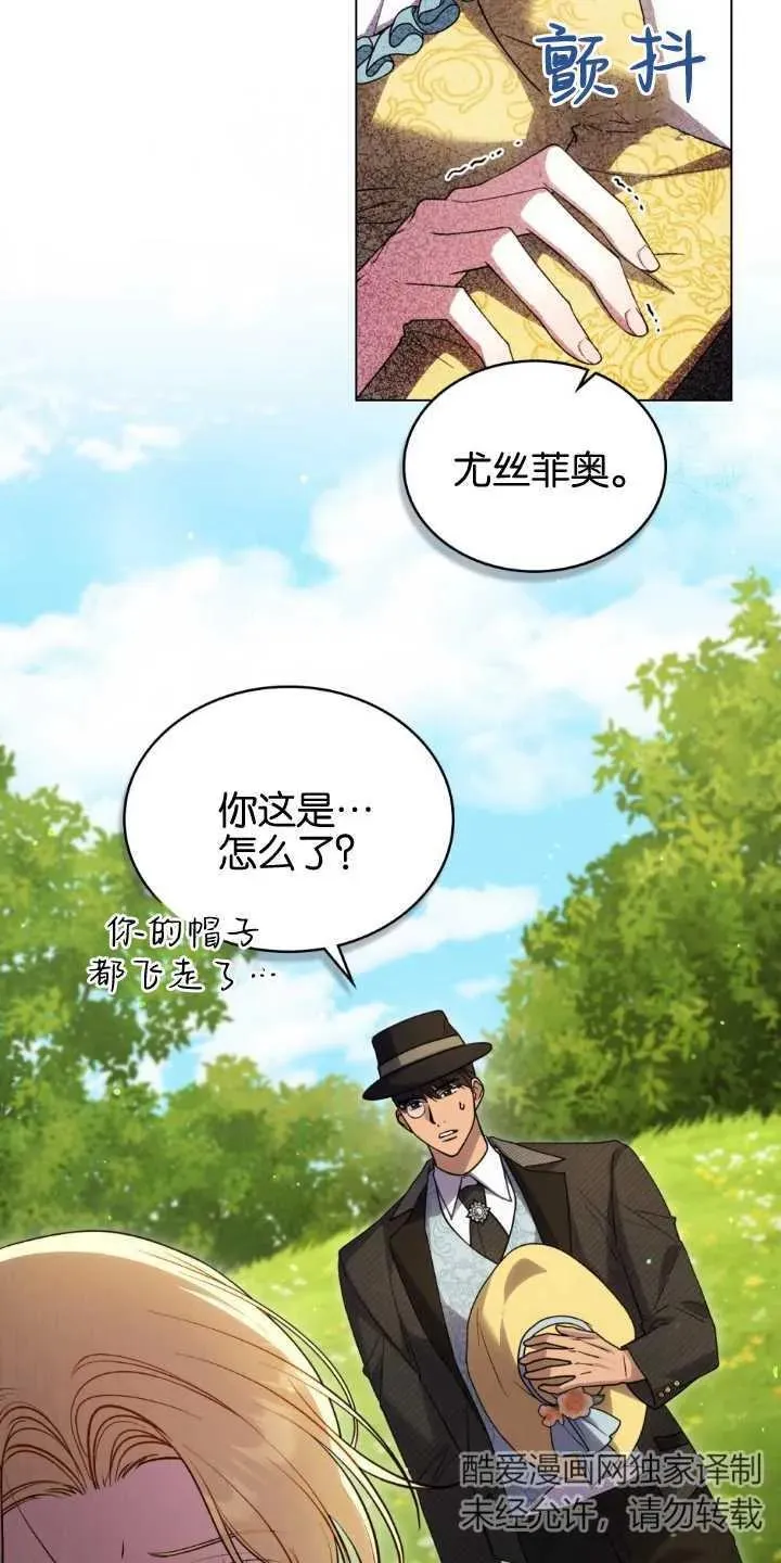 第33话13
