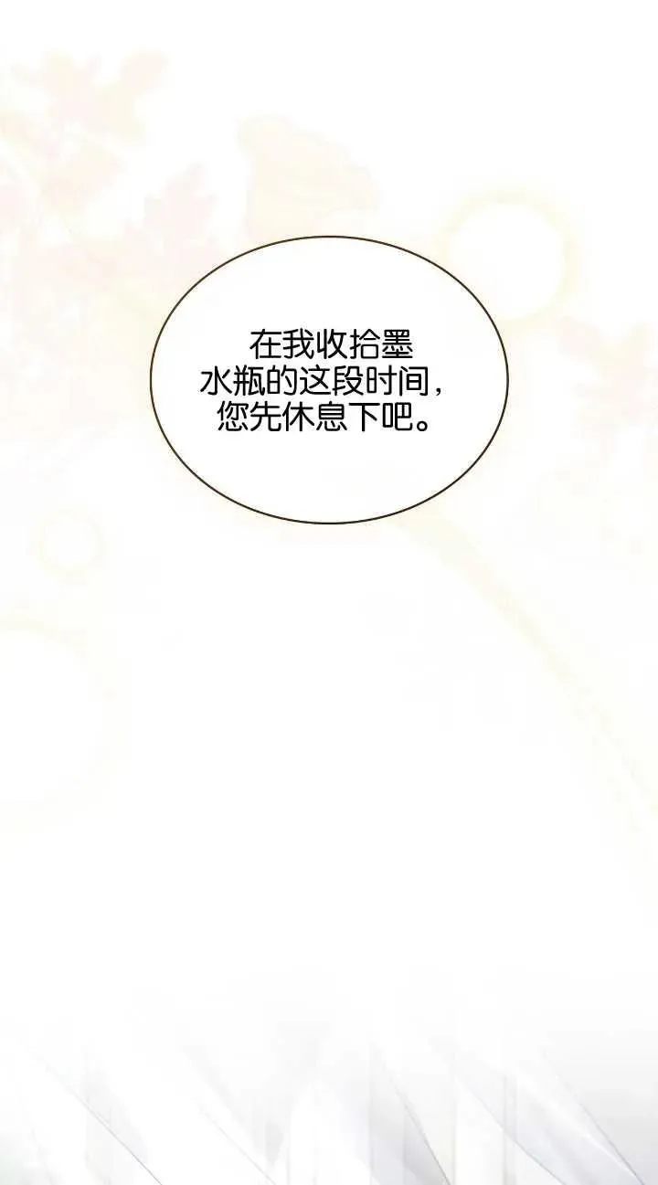 第31话43
