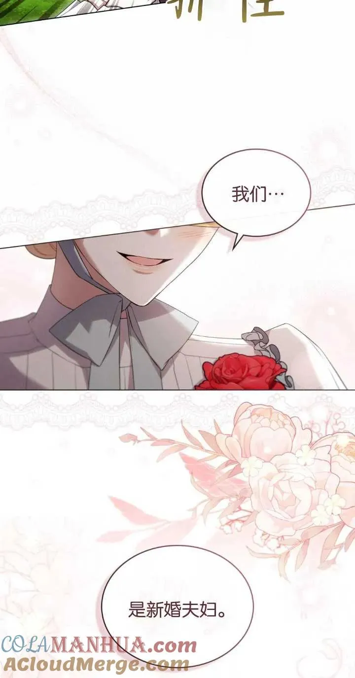第32话12