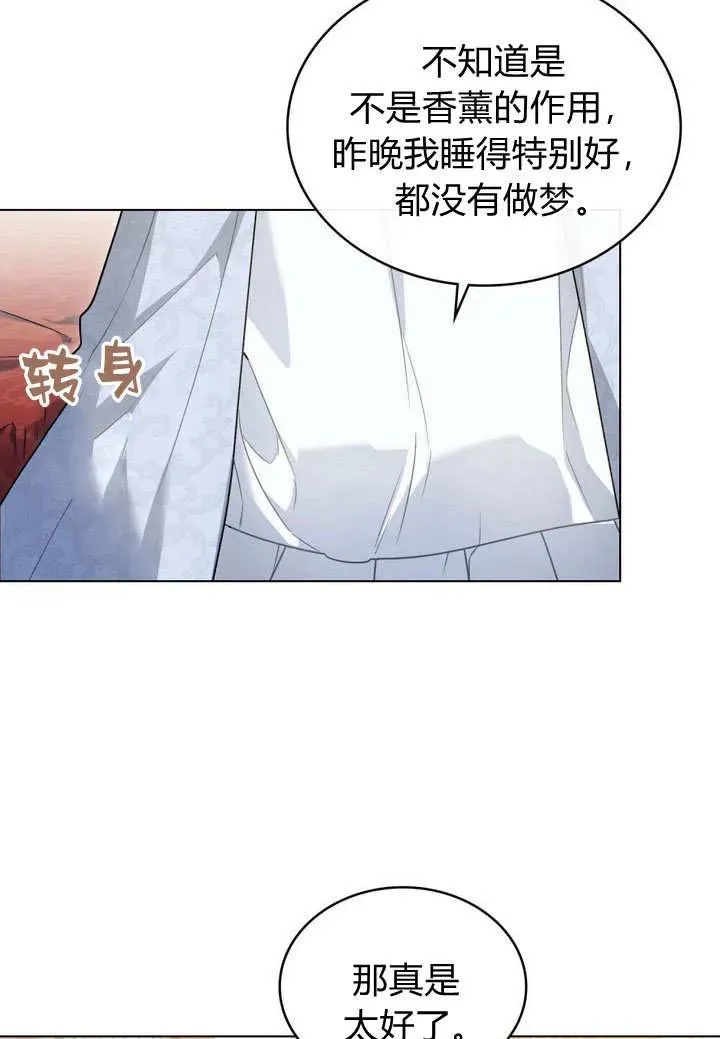 第16话53