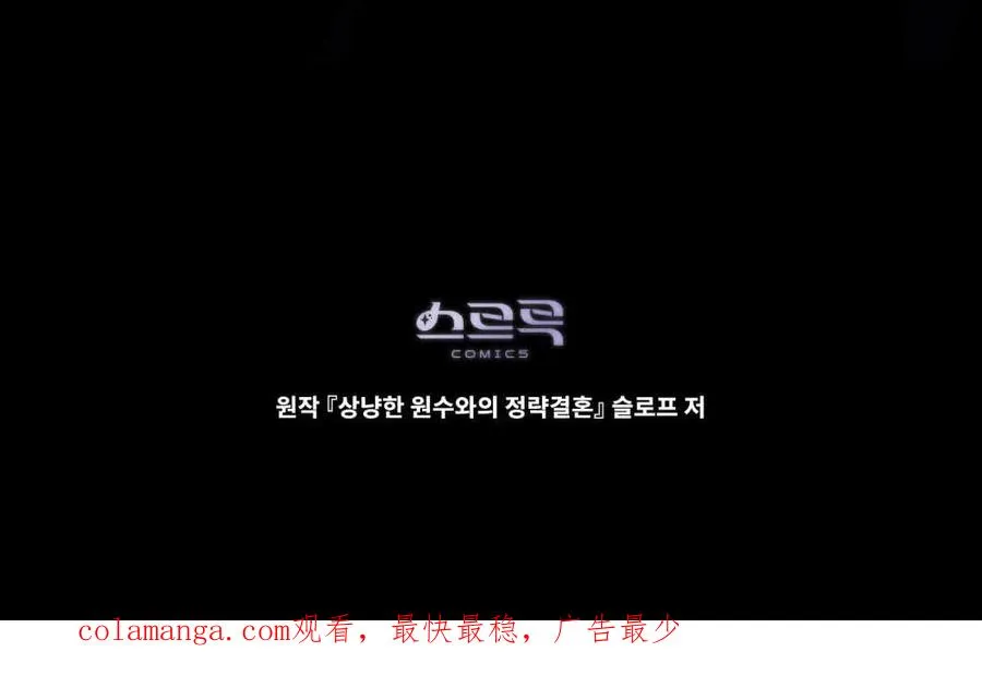 第63话121
