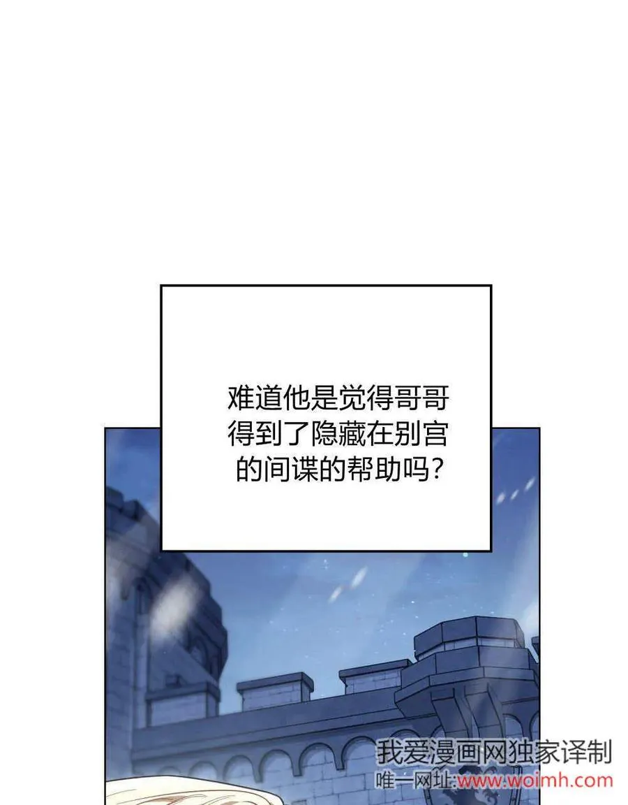 第65话53