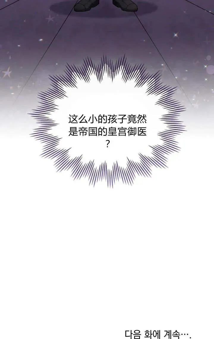 第12话67