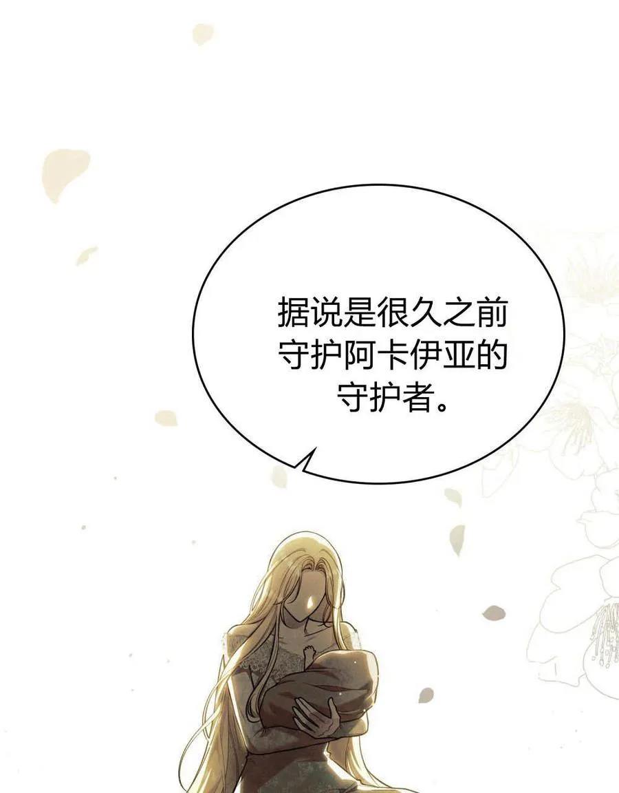 第59话70