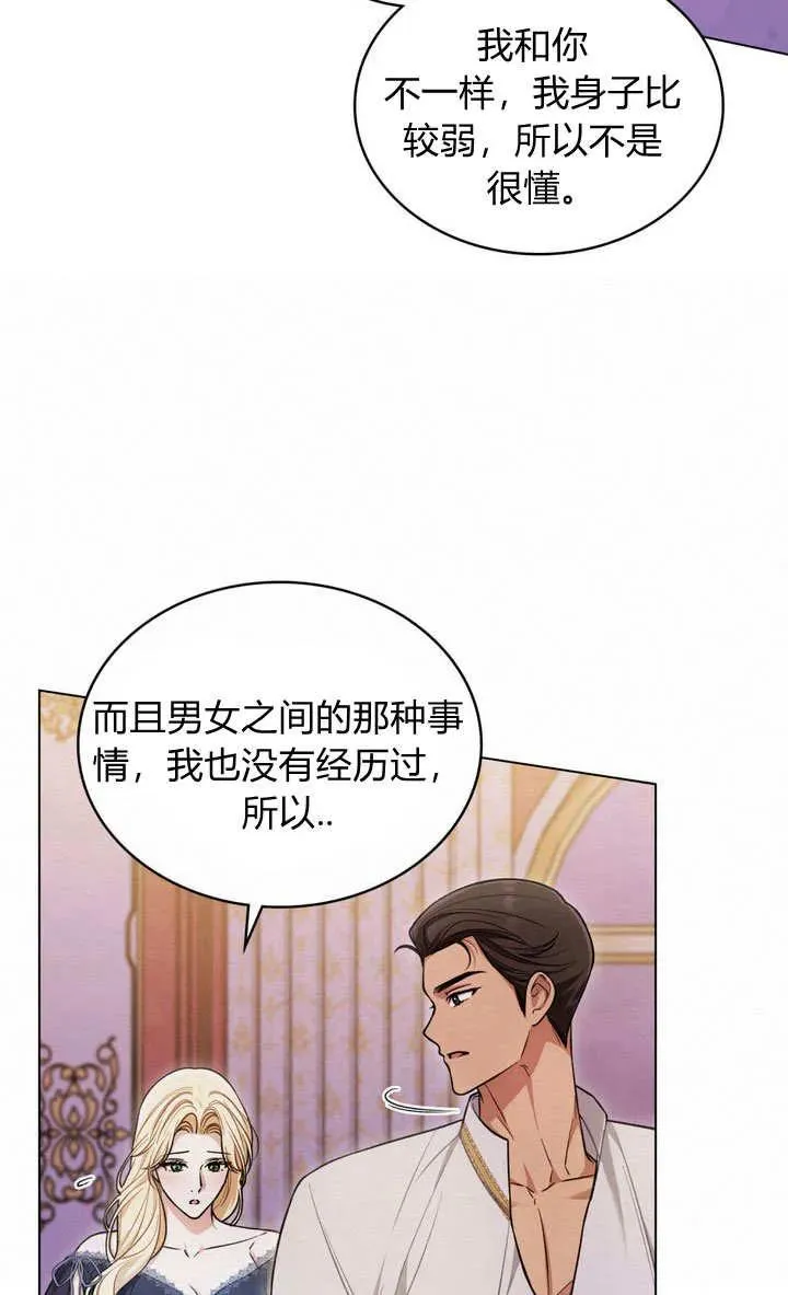 第15话49