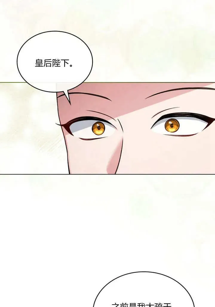 第21话31