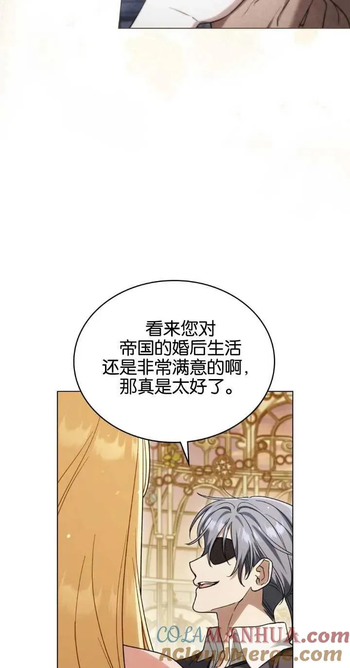 第28话57