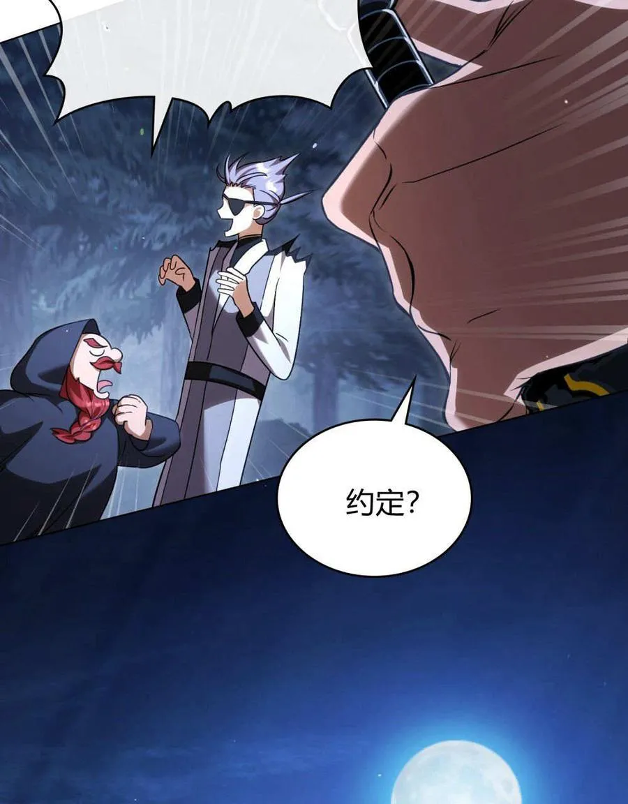 第54话57