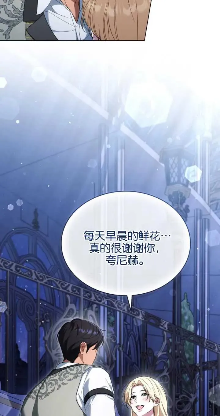 第29话29