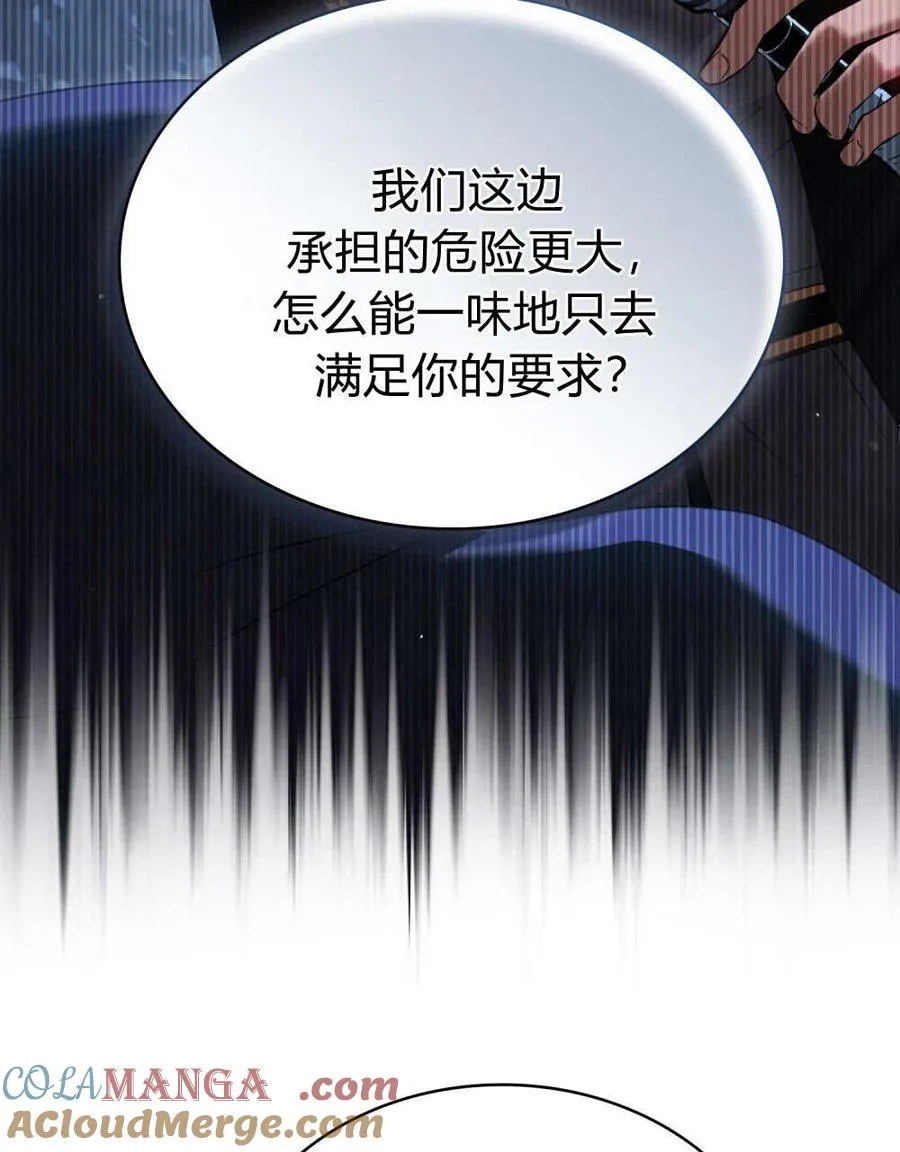 第54话60